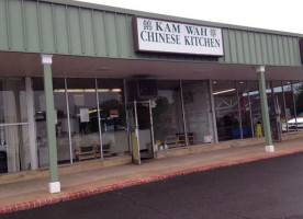 Kam Wah Chinese Kitchen outside