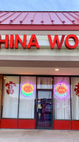 China Wok outside