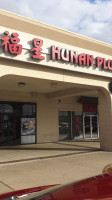 Hunan Plus outside