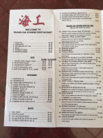 Shang Hai Chinese menu