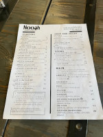 Noosh Persian Kitchen menu