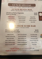 Fuji Japanese menu