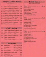 Wok Teriyaki House menu