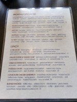 Cafe Coda menu