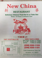 New China menu