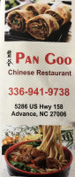 Pan Goo food