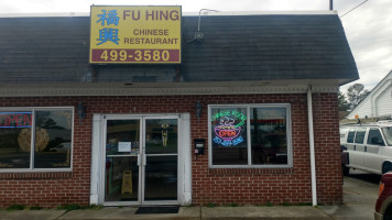 Fu Hing outside