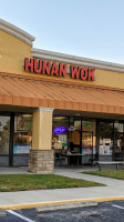 Hunan Wok inside