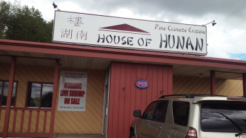 House Of Hunan outside