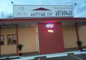 House Of Hunan outside