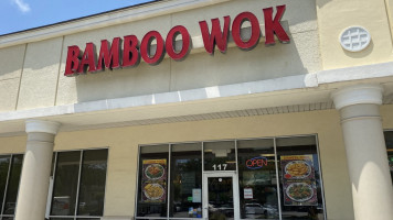 Bamboo Wok inside