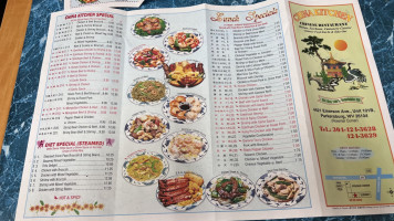 China Kitchen menu