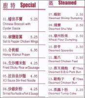 Homestyle Dim Sum menu