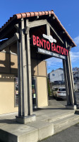 Bento Factory outside