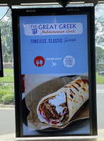 The Great Greek Mediterranean Grill Falls Church, Va inside