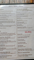 Papaya Renton Landing menu