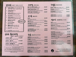 Ho Soon Yi menu