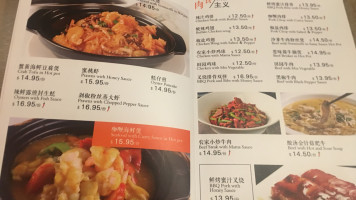 Zhen Kee menu