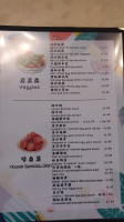 Xing Xing Cafe menu