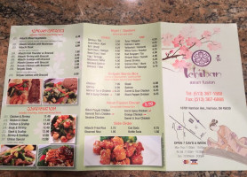 Ichiban Asian Fusion menu