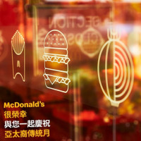 Mcdonald's inside