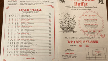 Great China Buffet menu