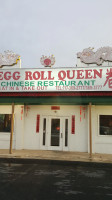 Egg Roll Queen 4188 Inc. food