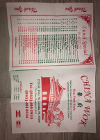 China Wok menu