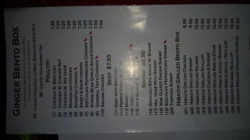 Ginger Asian Kitchen menu