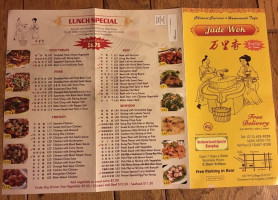 Jade Wok menu