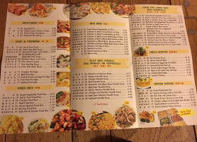 Jade Wok menu