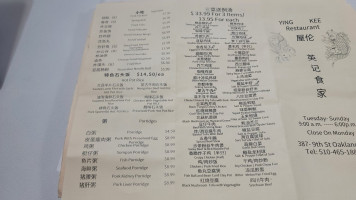 Ying Kee menu