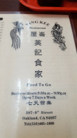 Ying Kee menu