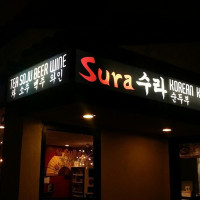 Sura Korean Bbq Tofu House Long Beach inside