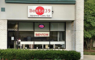 Bento39 food