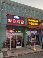 Hunan Cuisine food