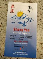 Shang Yan Chinese Express inside