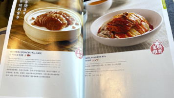 Meizhou Dongpo menu