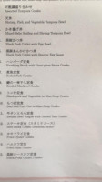 Komatsu menu