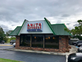 Akita Express Japanese Grill outside