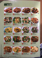 Venus Chinese menu