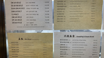 Famous Food Chinese menu