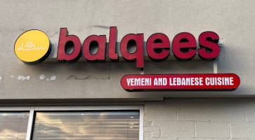 Balqees Traditional Yemeni Lebanese Cuisine مطعم بلقيس Tradi inside