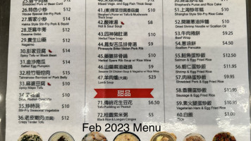 Jj Bakery Cafe menu