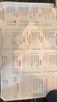 China Buffet menu