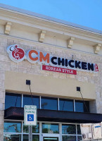 Cm Chicken Knoxville inside