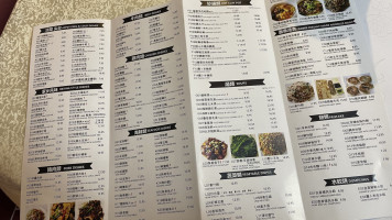 Peking Alley menu