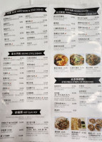 Peking Alley menu