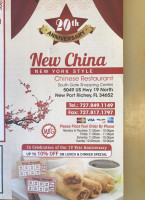 New China 1 food