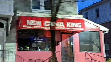 New China King food